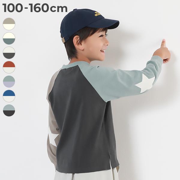 長袖tシャツ ロンt キッズ 子供服 男の子 女の子 綿100% エルボーパッチ トップス デビロック devirock | devirock