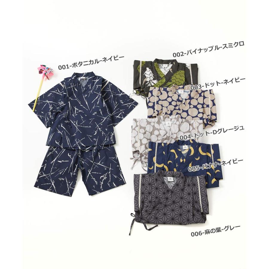 子供服 甚平 キッズ 男の子 浴衣・甚平 devirock デビロック :162BYU001:devirock Yahoo!ショッピング店 - 通販  - Yahoo!ショッピング