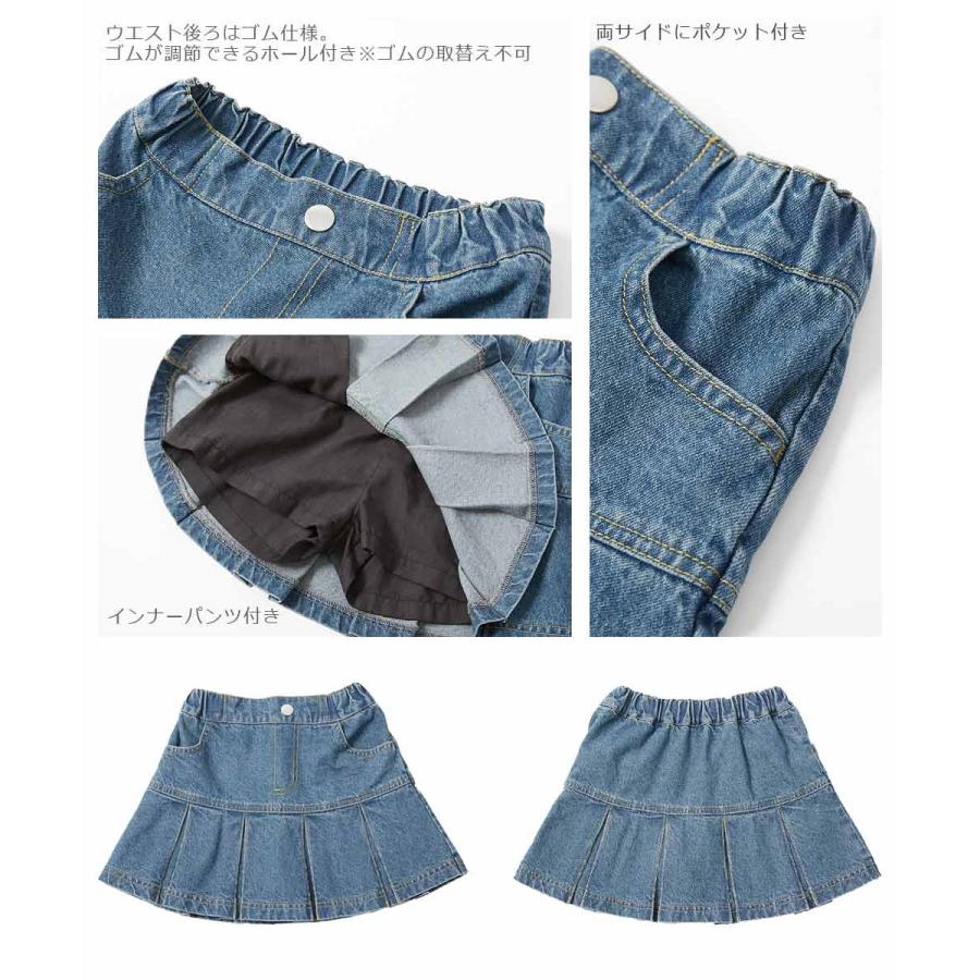 【アウトレットSALE/返品不可】子供服 デニムプリーツミニスカート(インナー付き) キッズ 女の子 スカート・スカッツ スカート レギンス devirock デビロック｜devirockstore｜11