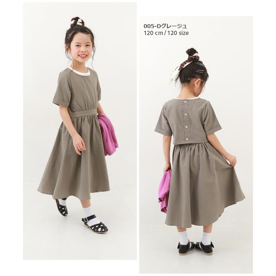 devirock 子供服 バックスリットロングワンピースキッズ 女の子 devirock 子供服 バックスリットロングワンピースキッズ 女の子