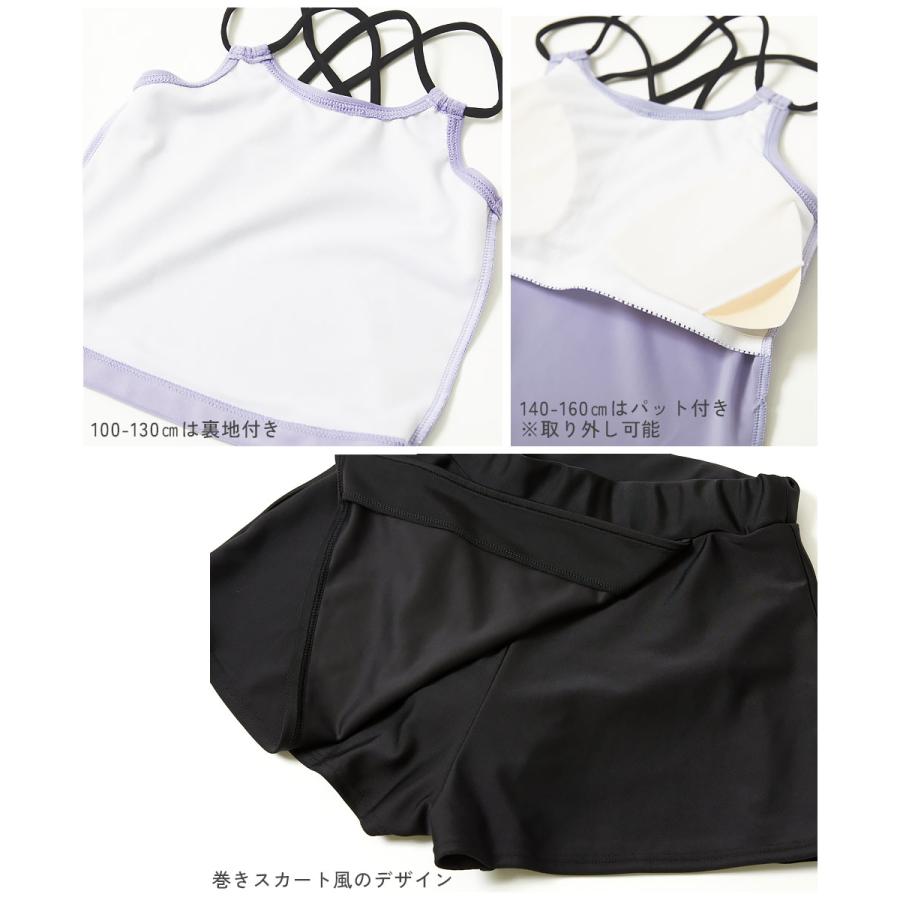 devirock（デビロック） 水着 セパレート水着 プールグッズ 水泳