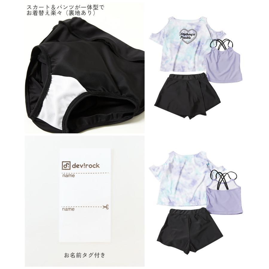 devirock（デビロック） 水着 セパレート水着 プールグッズ 水泳