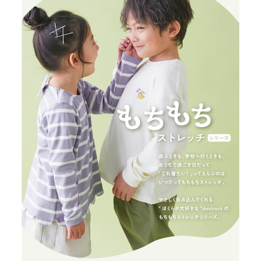 devirock 子供服 もちもちストレッチ 肩フリル 先染めボーダー 長袖T