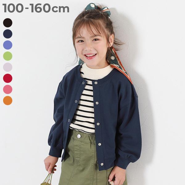 カーディガン トップス 綿100% ミニ裏毛  2WAY カラーカーディガン キッズ 子供服 女の子  デビロック devirock 25aw_louter | devirock
