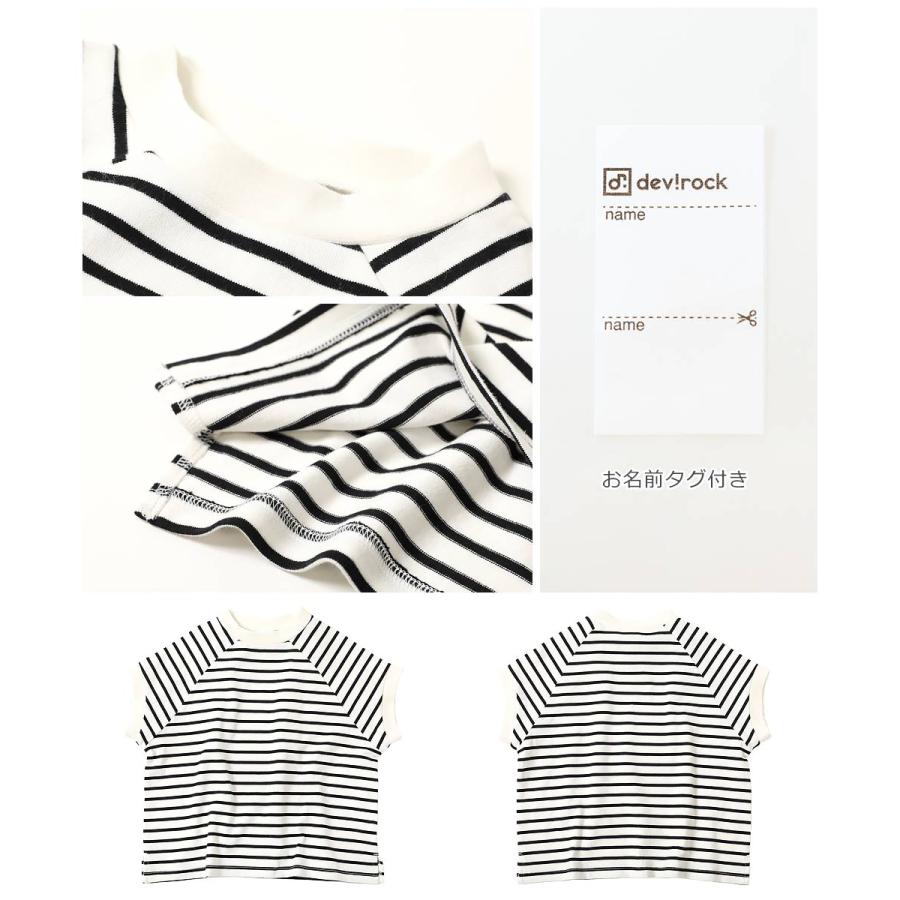 devirock 子供服 モックネック先染め ボーダー半袖Tシャツキッズ
