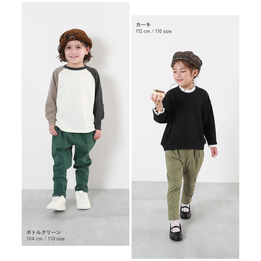 devirock ロングパンツ 長ズボン ボトムス よくばりストレッチ