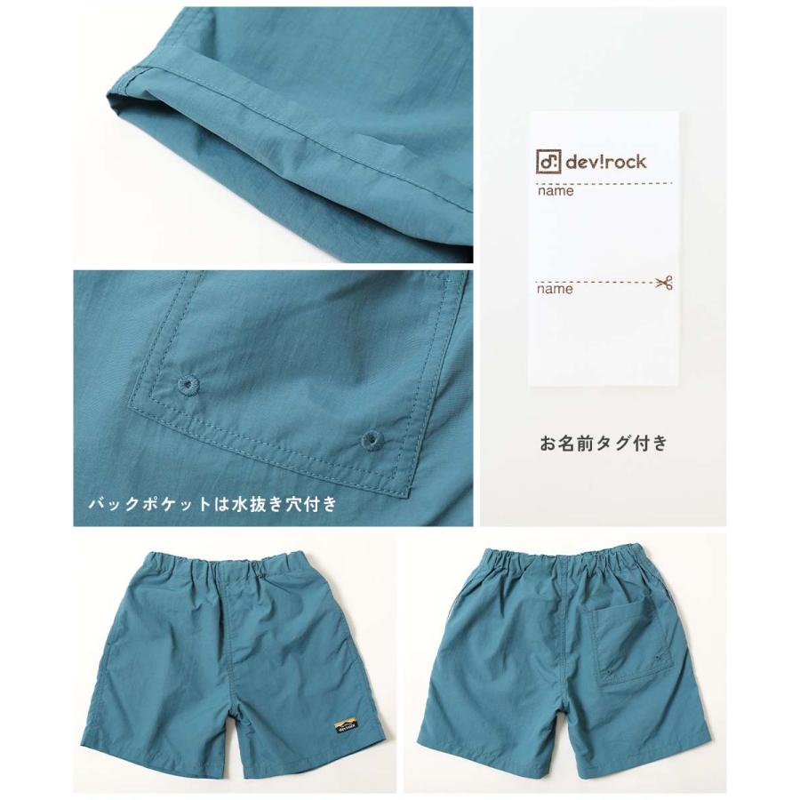 devirock（デビロック） 半ズボン 短パン ウエストゴム ハーフパンツ