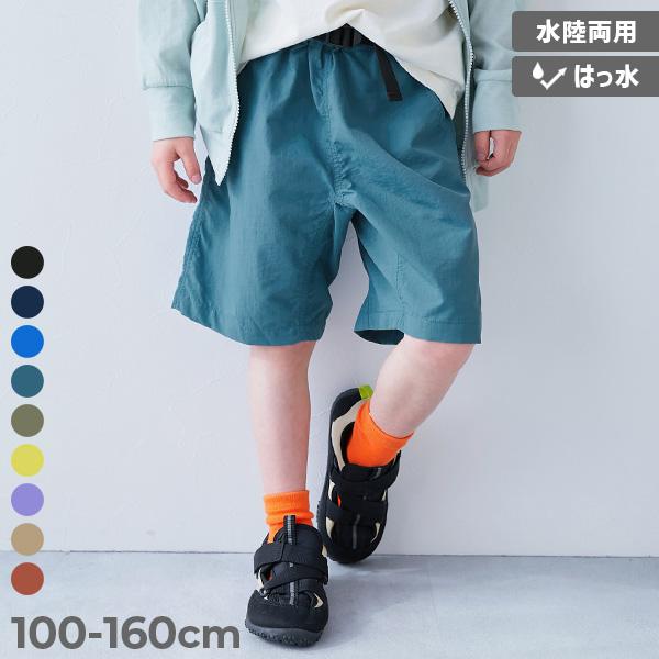 半ズボン 短パン ウエストゴム ショートパンツ ボトムス 【水はじく】撥水ナイロン ハーフパンツ(水陸両用) キッズ デビロック 26ss_水はじく 爆買 | devirock