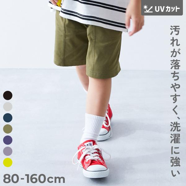ハーフパンツ ショートパンツ ボトムス 防汚 ハーフパンツ キッズ ベビー服 子供服 男の子 女の子  デビロック devirock 25SS_防汚 | devirock