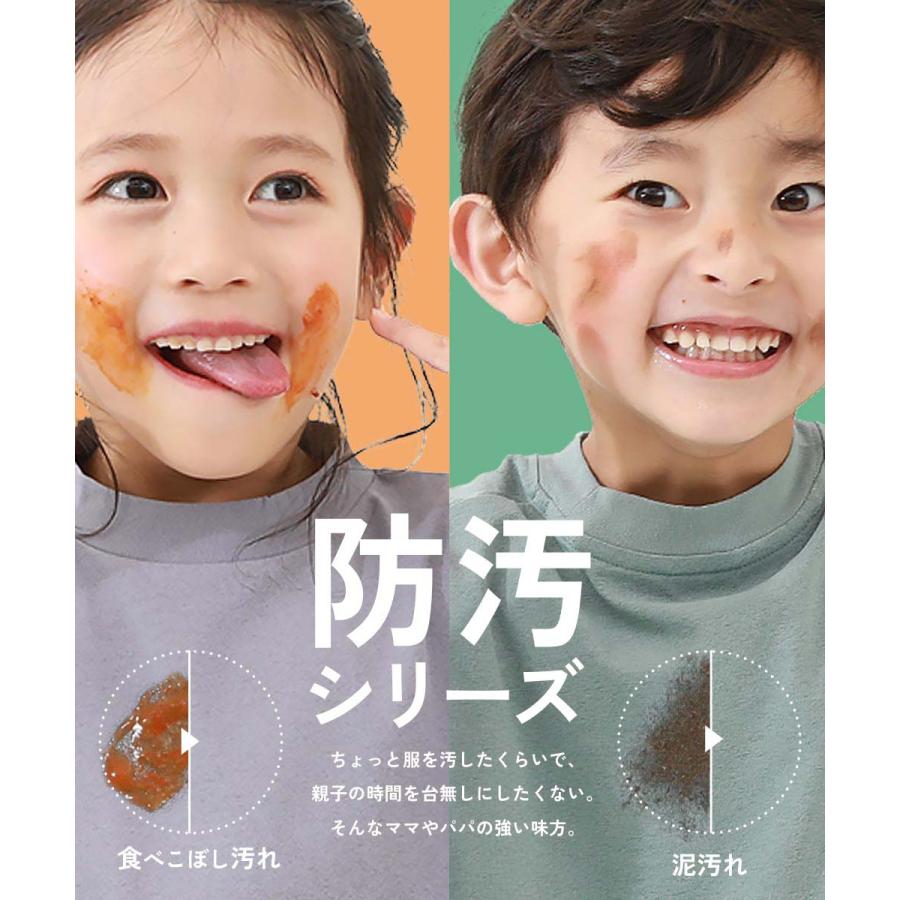 ハーフパンツ ショートパンツ ボトムス 防汚 ハーフパンツ キッズ ベビー服 子供服 男の子 女の子  デビロック devirock 25SS_防汚 | devirock | 08