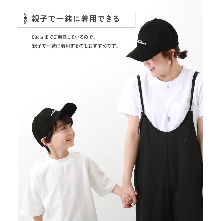 帽子 キャップ 親子で使える メッシュキャップ キッズ 子供服 男の子 女の子  デビロック devirock 25ss_ガールズトレンド | devirock | 10