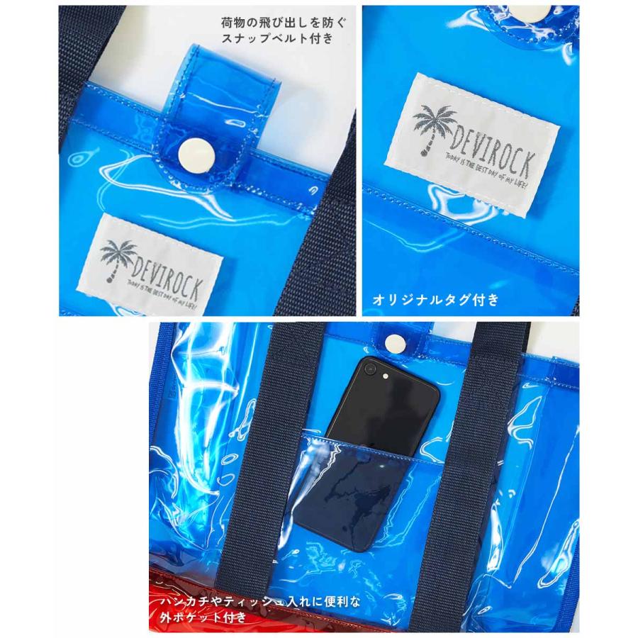 プールバッグ ビーチバッグ プールグッズ 水泳 海水浴 ネオンカラー クリアプールバッグ トート キッズ 子供服 男の子 女の子 デビロック devirock | devirock | 29