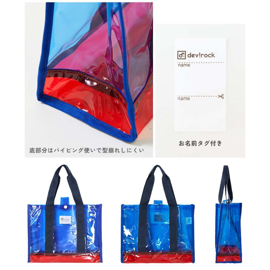 プールバッグ ビーチバッグ プールグッズ 水泳 海水浴 ネオンカラー クリアプールバッグ トート キッズ 子供服 男の子 女の子 デビロック devirock | devirock | 30