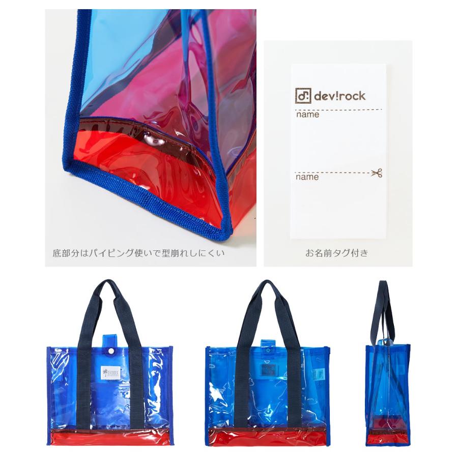 プールバッグ トート キッズ 子供服 男の子 女の子 水着 プールグッズ ビーチバッグ デビロック devirock | devirock | 20