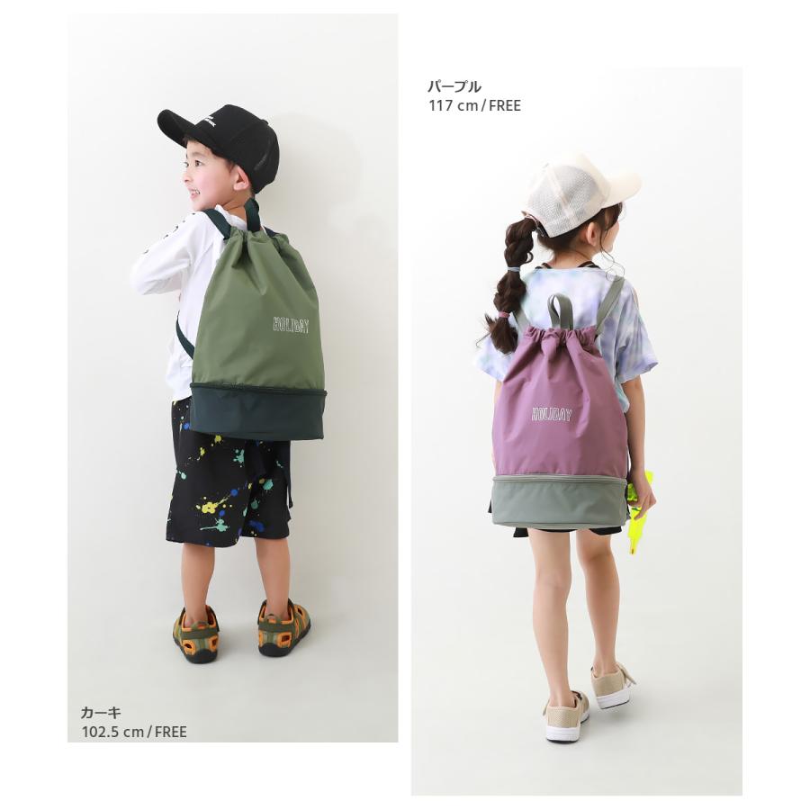 プールバッグ リュック ナップサック キッズ 子供服 男の子 女の子 水着 プールグッズ ビーチバッグ デビロック devirock | devirock | 15