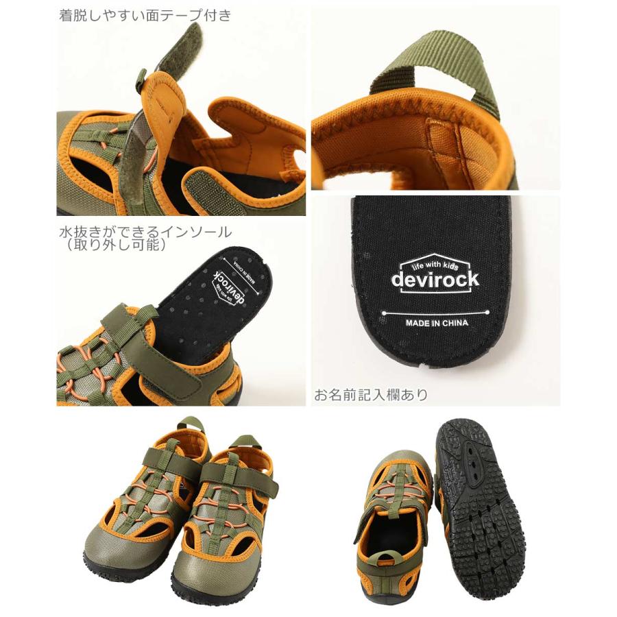 子供服 水がたまりにくい 水陸両用 アウトドアサンダルキッズ 男の子 女の子 シューズ サンダル 靴 デビロック devirock 24SS_サンダル特集 | devirock | 19