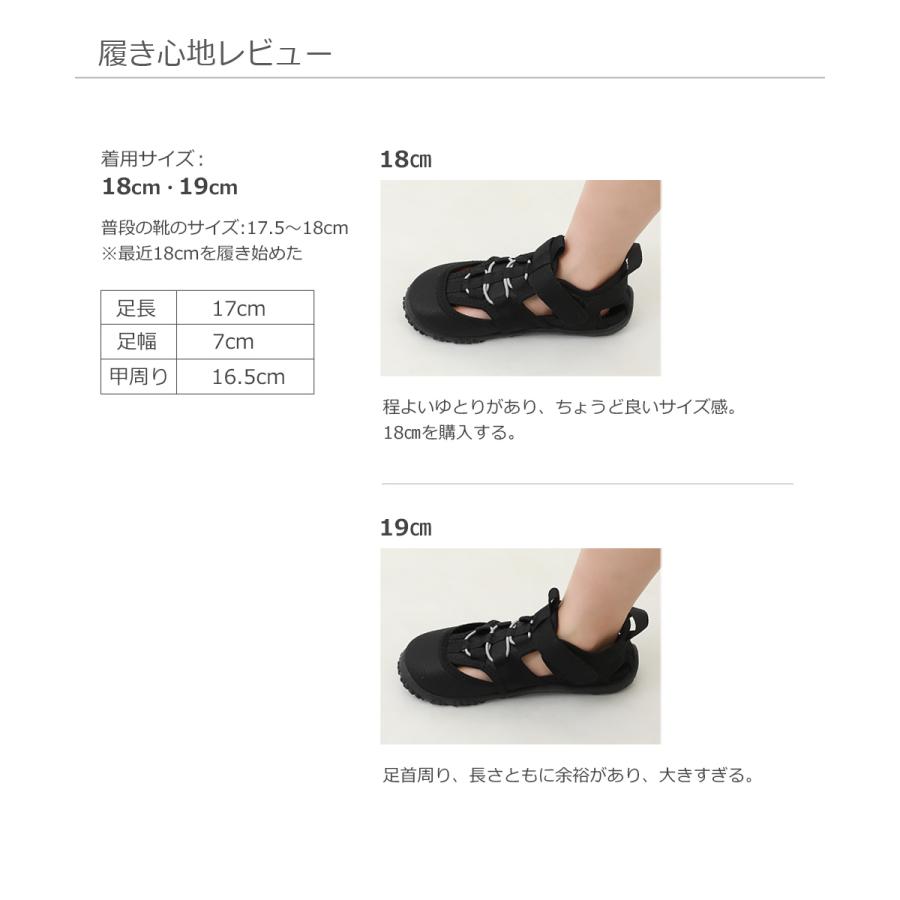 子供服 水がたまりにくい 水陸両用 アウトドアサンダルキッズ 男の子 女の子 シューズ サンダル 靴 デビロック devirock 24SS_サンダル特集 | devirock | 20