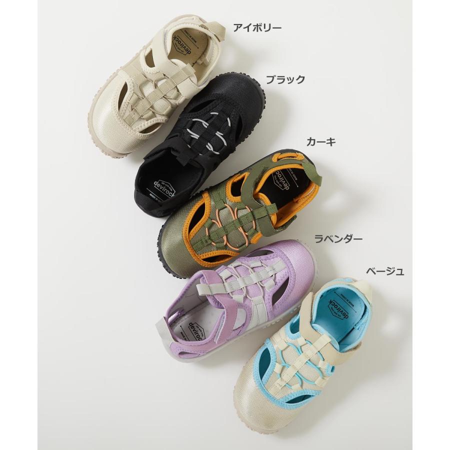 子供服 水がたまりにくい 水陸両用 アウトドアサンダルキッズ 男の子 女の子 シューズ サンダル 靴 デビロック devirock 24SS_サンダル特集 | devirock | 06