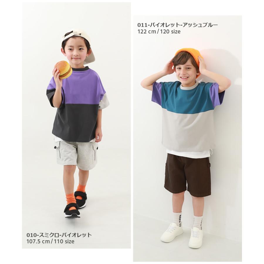 子供服 無地＆切替 オーバーサイズ 半袖Tシャツキッズ ベビー 男の子  