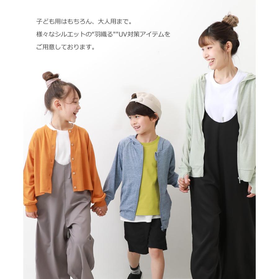 【アウトレットSALE/返品不可】子供服 UVカットジップパーカー キッズ ベビー 男の子 女の子 パーカー・トレーナー トップス  devirock デビロック｜devirockstore｜16