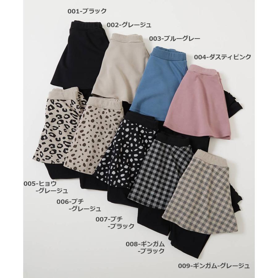 devirock（デビロック） スカッツ キッズ 10分丈 両側ポケット付き