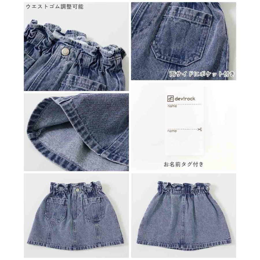 デニムフリルスカート 新品タグ付き HUG.U（ハグユー） ロングスカート 花柄 スカート フリルスカート