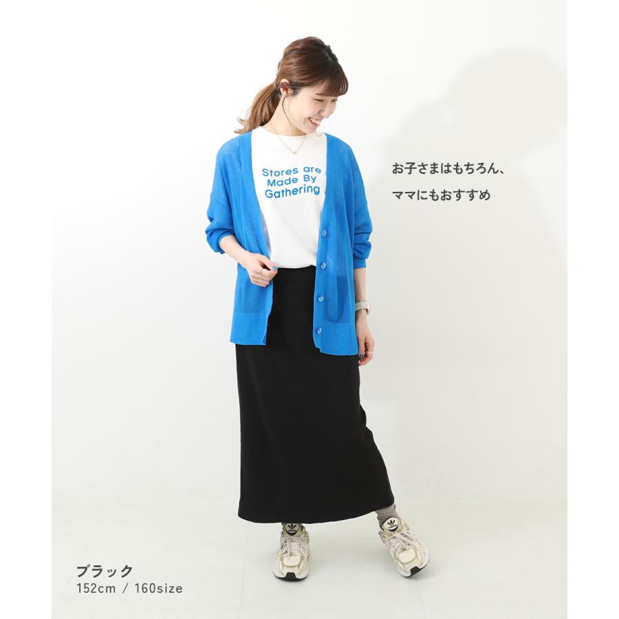 スカート ロング ボトムス リブスリットスカート キッズ 子供服 女の子  デビロック devirock | devirock | 12