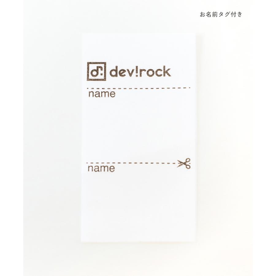 スカート ロング ボトムス リブスリットスカート キッズ 子供服 女の子  デビロック devirock | devirock | 16