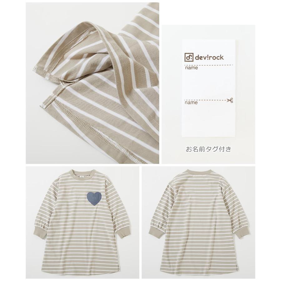 子供服 綿100% 名札穴あかない 袖リブ 長袖ワンピースキッズ 女の子 長袖ワンピース ワンピース デビロック devirock | devirock | 13