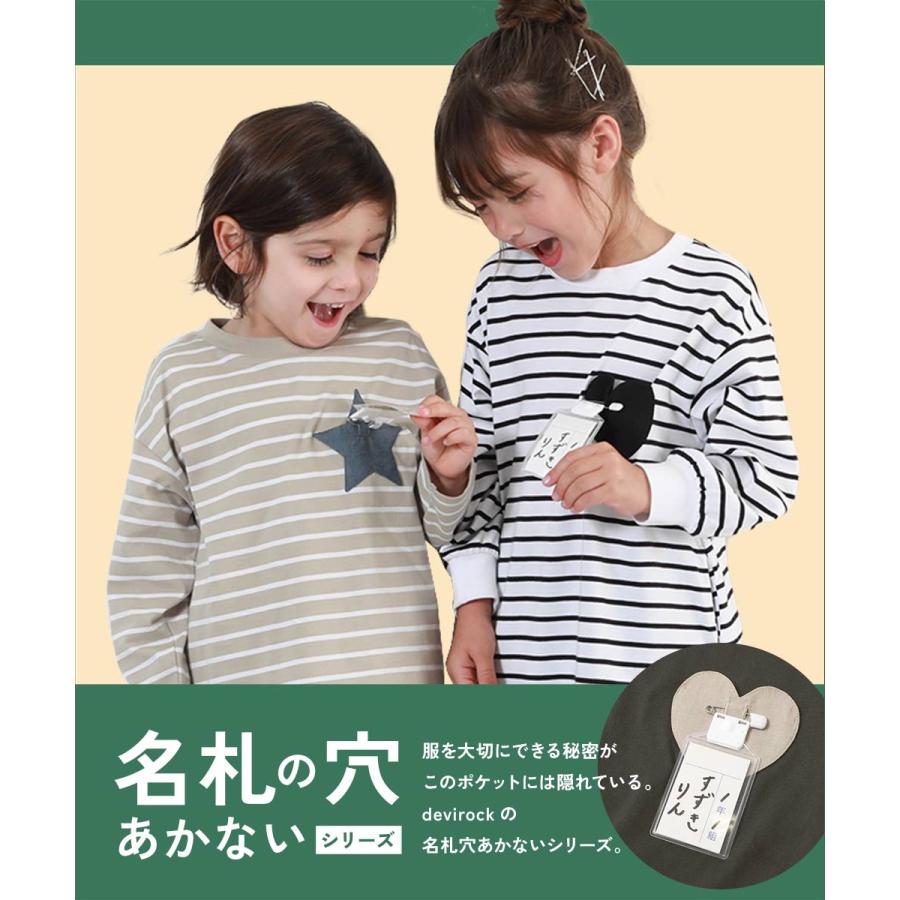 子供服 綿100% 名札穴あかない 袖リブ 長袖ワンピースキッズ 女の子 長袖ワンピース ワンピース デビロック devirock | devirock | 02