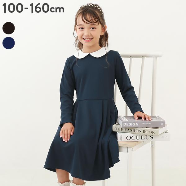 子供服 フォーマル 襟付きワンピースキッズ 女の子 フォーマルウェア フォーマルワンピース 入学式 卒業式 入園式 卒園式 結婚式 発表会 デビロック devirock : 170gfm002 : devirock Yahoo!ショッピング店 - 通販 - Yahoo!ショッピング 子供服 フォーマル 襟付きワンピースキッズ 女の子 フォーマルウェア フォーマルワンピース 入学式 卒業式 入園式 卒園式 結婚式 発表会 デビロック devirock : 170gfm002 : devirock Yahoo!ショッピング店 - 通販 - Yahoo!ショッピング