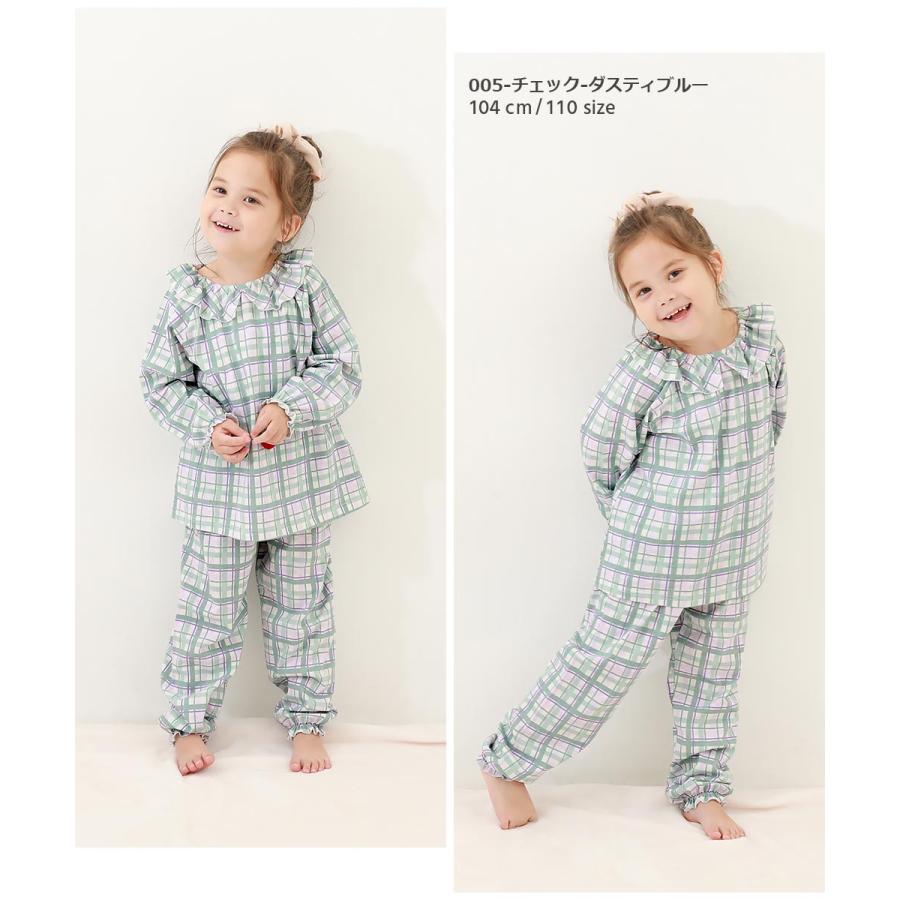 devirock（デビロック） パジャマ キッズ どっちも前 フリル 子供服