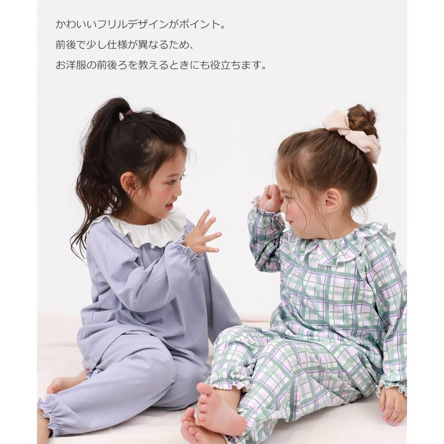 devirock（デビロック） パジャマ キッズ どっちも前 フリル 子供服