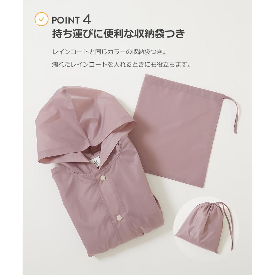 子供服 ランドセル対応 袖丈を調整できる ガールズレインコート(収納袋付き)キッズ ベビー 女の子 レインウェア デビロック devirock | devirock | 14