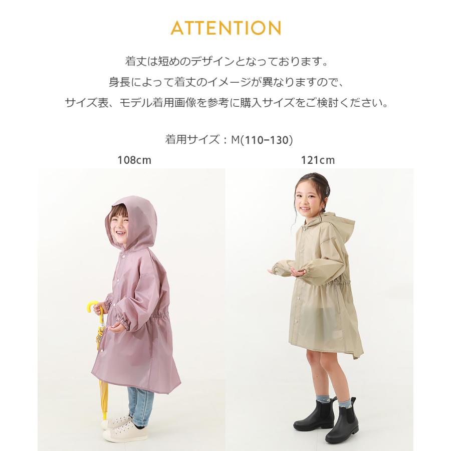 子供服 ランドセル対応 袖丈を調整できる ガールズレインコート(収納袋付き)キッズ ベビー 女の子 レインウェア デビロック devirock｜devirockstore｜16