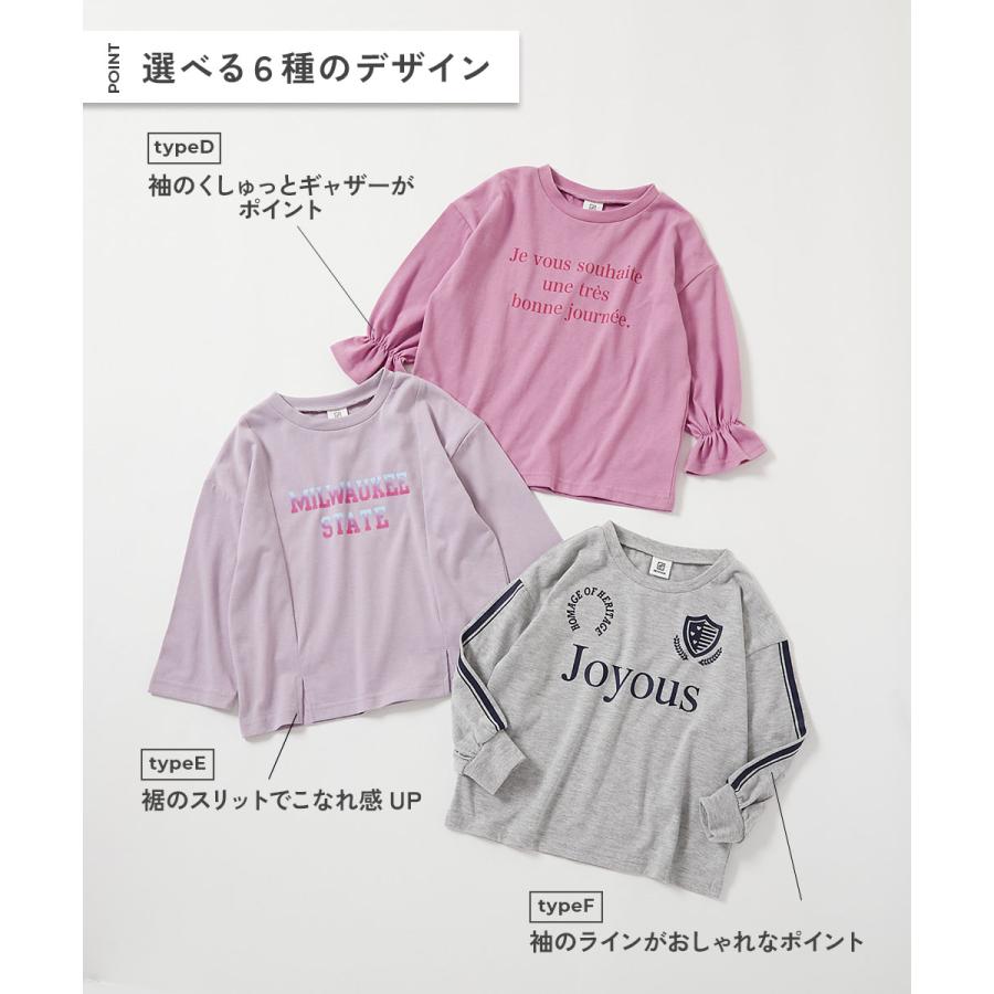 devirock（デビロック） ロンT トップス えらべる デザインアソート