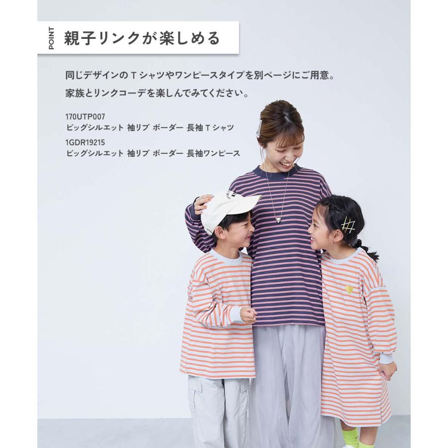 ロンT トップス 綿100% お洗濯してもよれにくい ビッグシルエット 袖リブ 大人 ボーダー 長袖Tシャツ キッズ 子供服 男の子 女の子  デビロック devirock | devirock | 23