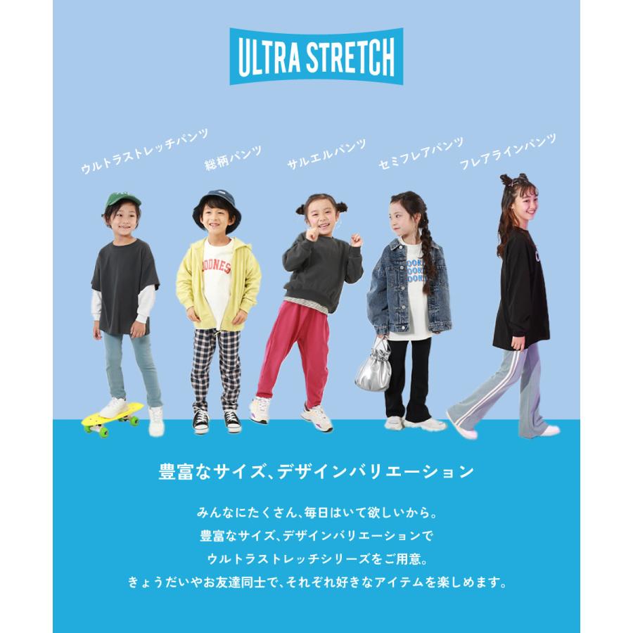 devirock（デビロック） ロングパンツ 長ズボン ボトムス ウルトラ