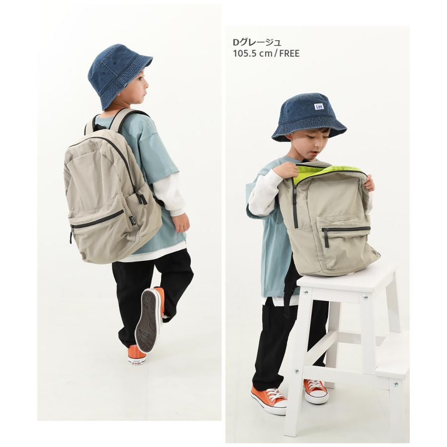 子供服 お弁当固定バンド付き 配色リュックサック(12L)キッズ 男の子 女の子 バッグ リュックサック デビロック devirock | devirock | 16