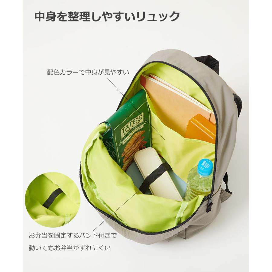 子供服 お弁当固定バンド付き 配色リュックサック(12L)キッズ 男の子 女の子 バッグ リュックサック デビロック devirock | devirock | 10