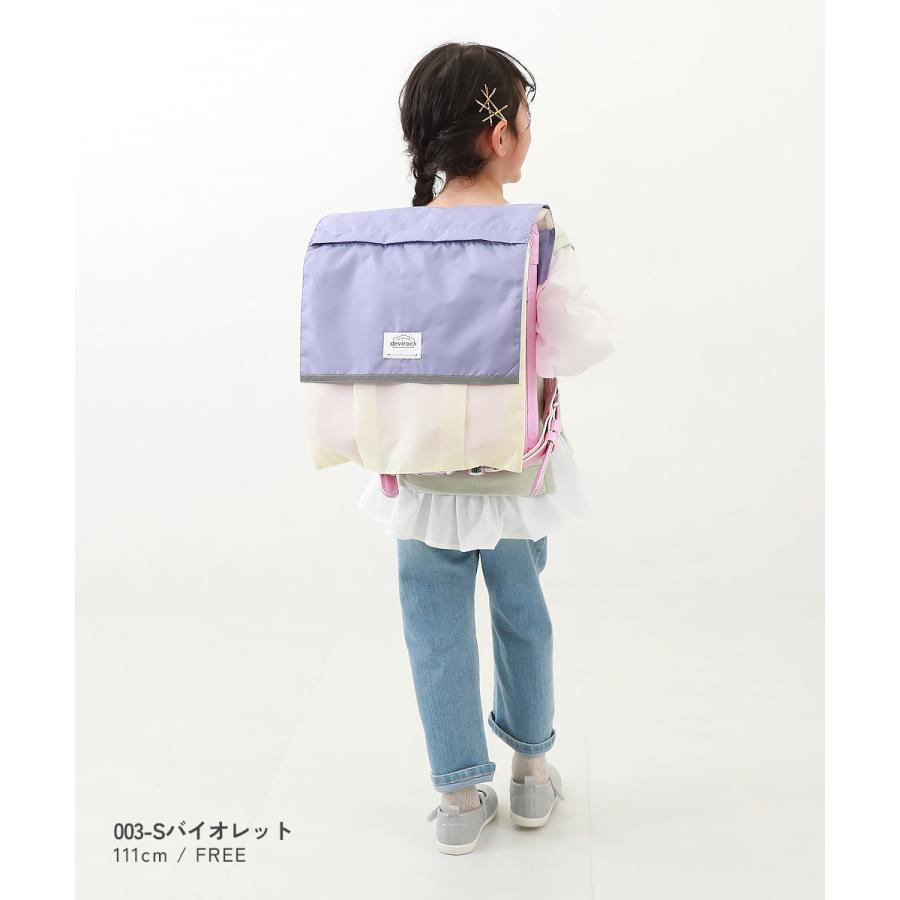 スクールバッグ ランドセル 入園 入学 通園 通学 小学校 たくさん収納できる 撥水 ランドセルカバー(リフレクター付き) 男の子 女の子  デビロック devirock | devirock | 21