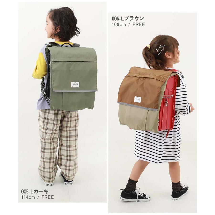 スクールバッグ ランドセル 入園 入学 通園 通学 小学校 たくさん収納できる 撥水 ランドセルカバー(リフレクター付き) 男の子 女の子  デビロック devirock | devirock | 23