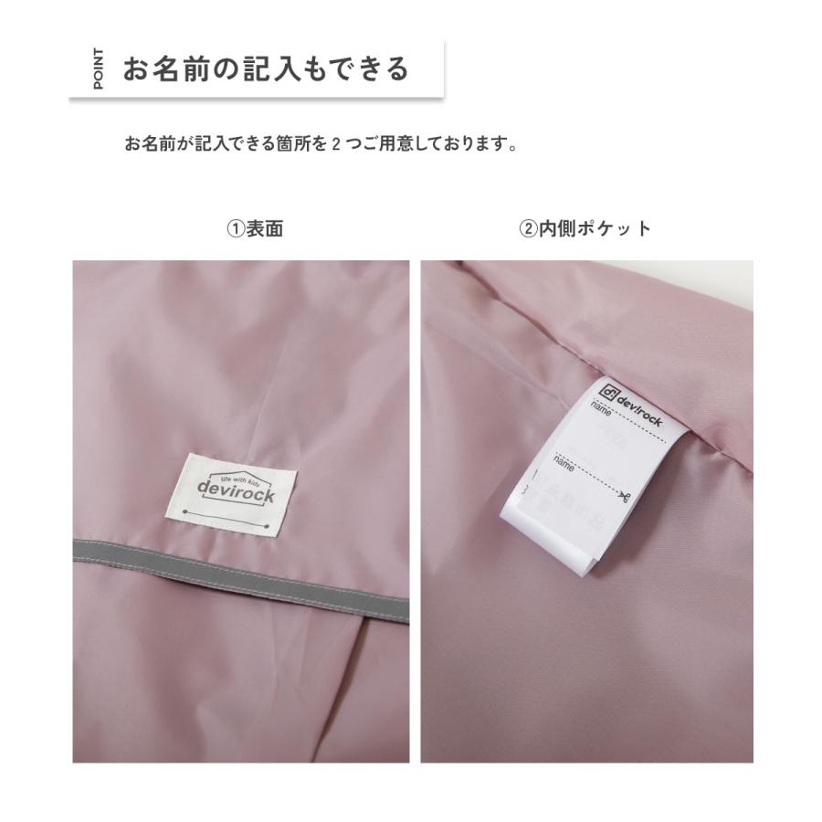 スクールバッグ ランドセル 入園 入学 通園 通学 小学校 たくさん収納できる 撥水 ランドセルカバー(リフレクター付き) 男の子 女の子  デビロック devirock | devirock | 16