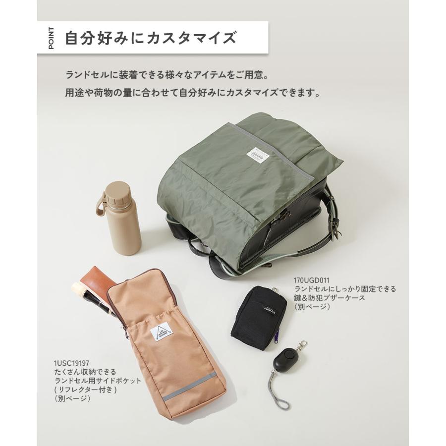 スクールバッグ ランドセル 入園 入学 通園 通学 小学校 たくさん収納できる 撥水 ランドセルカバー(リフレクター付き) 男の子 女の子  デビロック devirock | devirock | 17