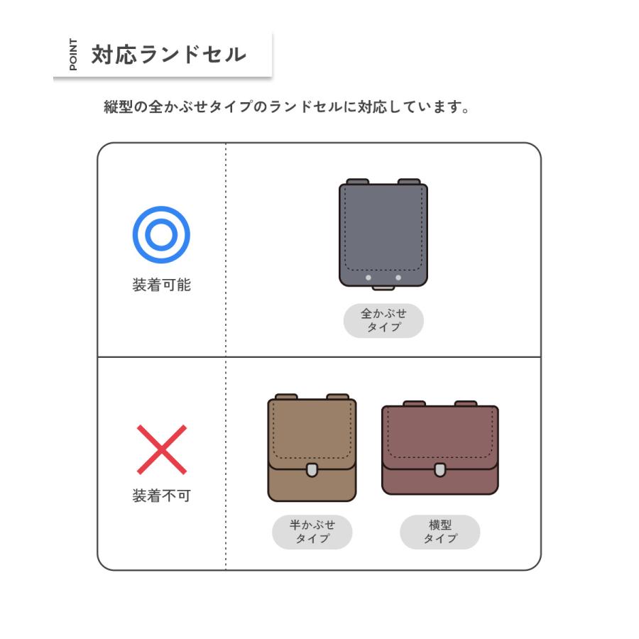 スクールバッグ ランドセル 入園 入学 通園 通学 小学校 たくさん収納できる 撥水 ランドセルカバー(リフレクター付き) 男の子 女の子  デビロック devirock | devirock | 18