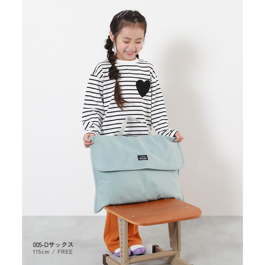 座布団になる 防水 防災頭巾カバー キッズ 子供服 男の子 女の子  デビロック devirock | devirock | 15