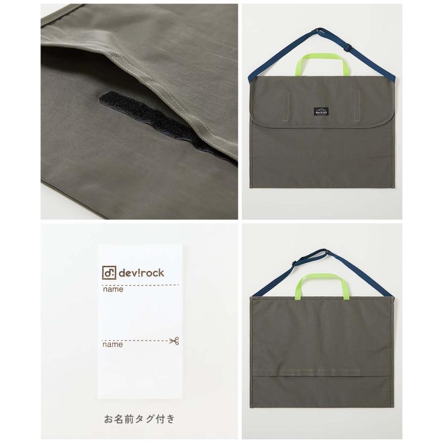 座布団になる 防水 防災頭巾カバー キッズ 子供服 男の子 女の子  デビロック devirock | devirock | 20