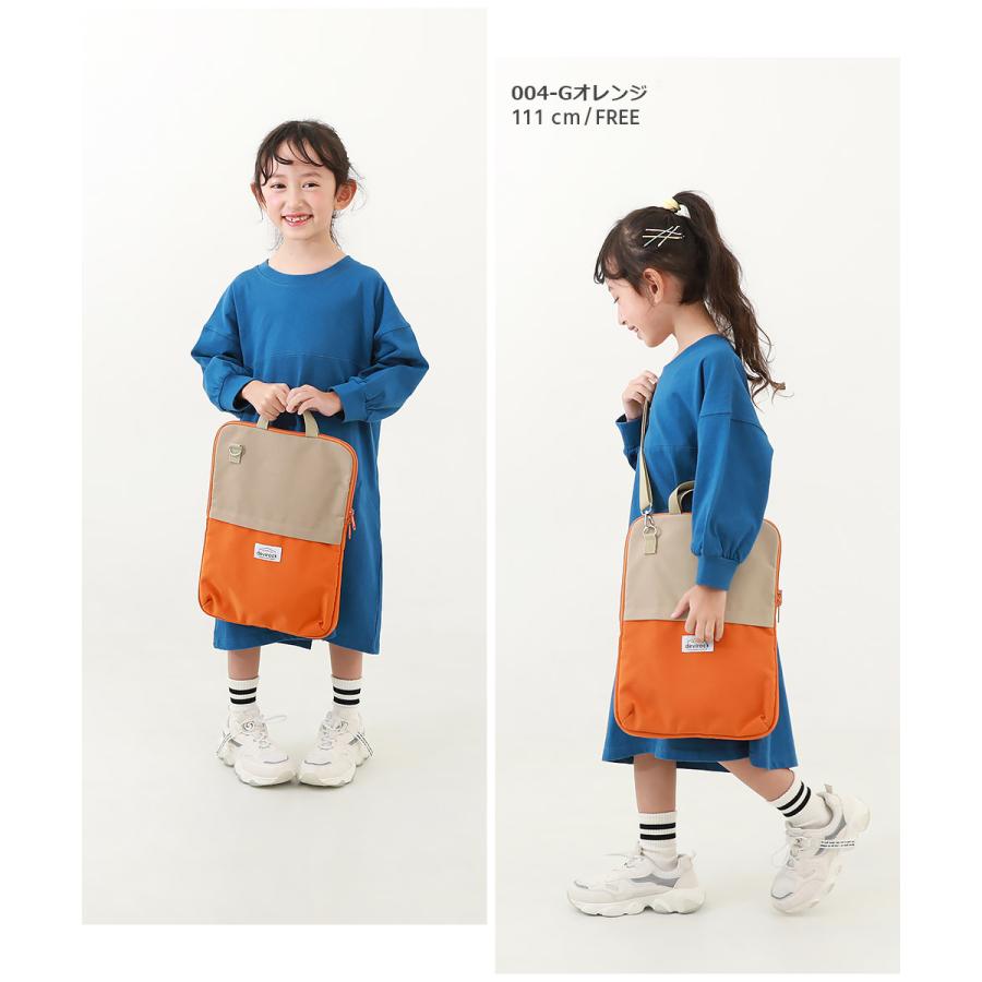 子供服 ランドセルに入る 防水 タブレットケースキッズ 男の子 女の子 バッグ ランドセル デビロック devirock | devirock | 14