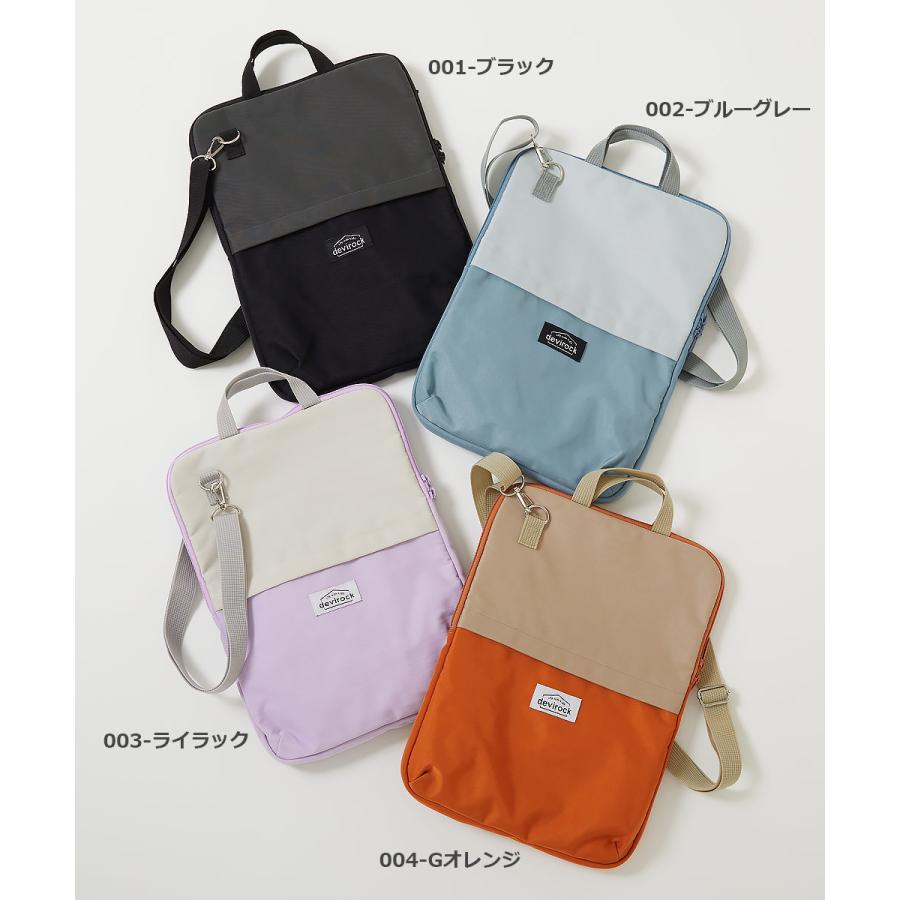 子供服 ランドセルに入る 防水 タブレットケースキッズ 男の子 女の子 バッグ ランドセル デビロック devirock | devirock | 05