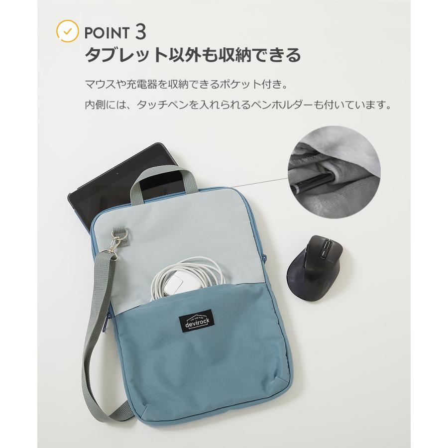 子供服 ランドセルに入る 防水 タブレットケースキッズ 男の子 女の子 バッグ ランドセル デビロック devirock | devirock | 09